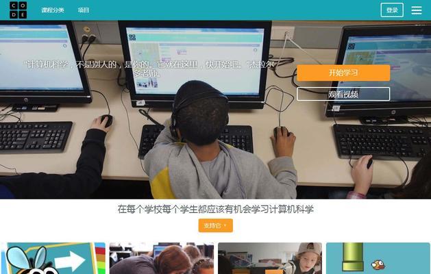 提高网站速度的秘诀（如何优化网站加载速度）