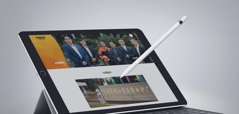 如何利用無錫網站設計提高網站排名（優化網站設計）