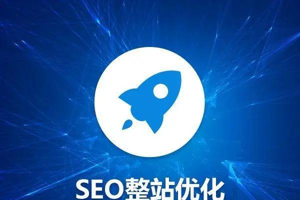 五点数据实时反映SEO效果（监测网站排名）