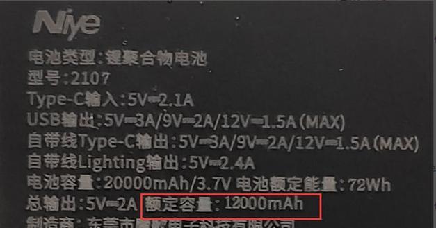 五招教你快速提升排名（實用技巧幫助你恢複搜索引擎排名）