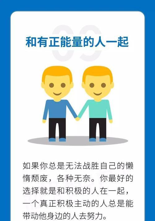 五招教你快速提升排名（實用技巧幫助你恢複搜索引擎排名）