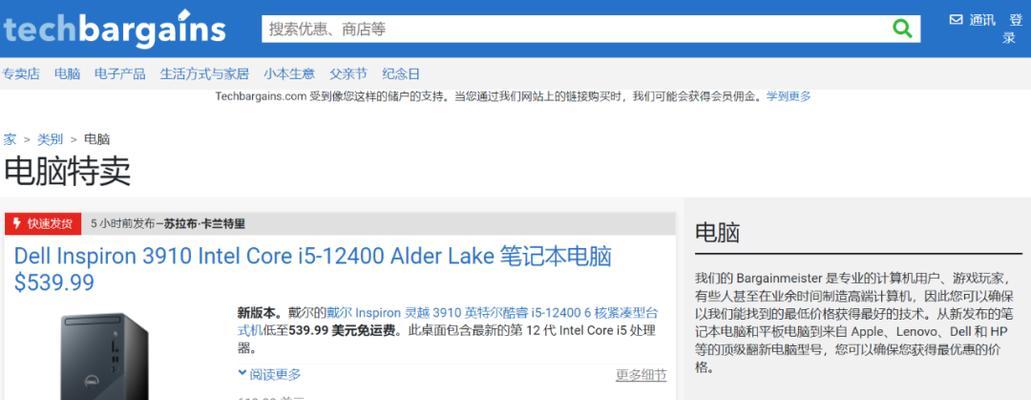 如何判断网站流量是否异常（从评估标准到应对措施）