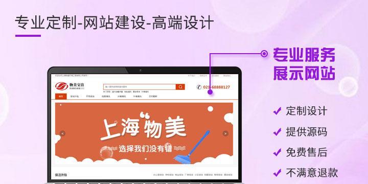 响应式网站建设的全流程解析（实现跨设备）
