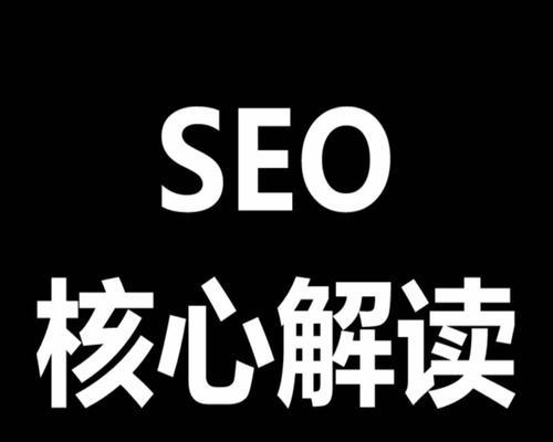 小白必知的企业站点优化小技巧（提高网站排名）