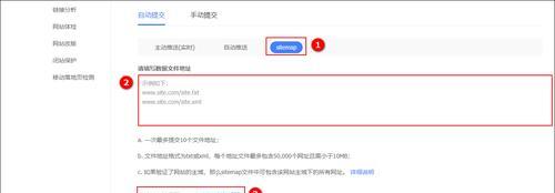 SEO專題頁麵設計與優化技巧（讓你的專題頁麵更易於被搜索引擎收錄與排名）