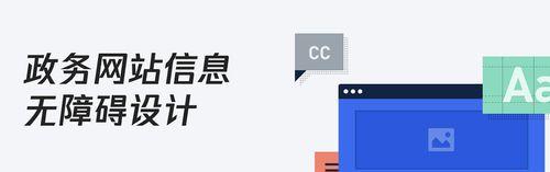 企业网站建设需考虑到哪些问题（打造一个完美的企业网站需要注意哪些细节）