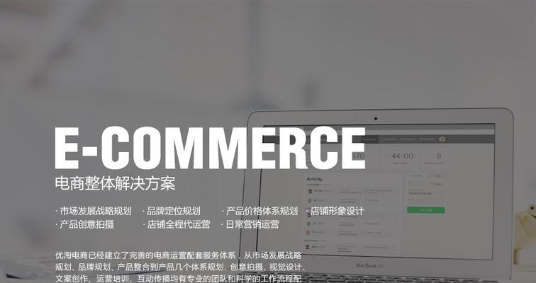 如何让网站建设优化上一个新台阶（掌握排名技巧）