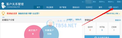 网络推广网站被降权了怎么办（详解降权原因及解决方法）