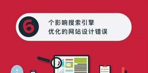 小编教你网站优化的15个细节工作（做好这些细节）