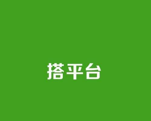 如何应对网站降低征兆（15个简单有效的方法帮你快速解决问题）