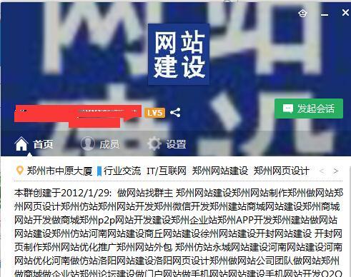 如何做好网站建设的内容规划（15个关键点带你打造专业网站）