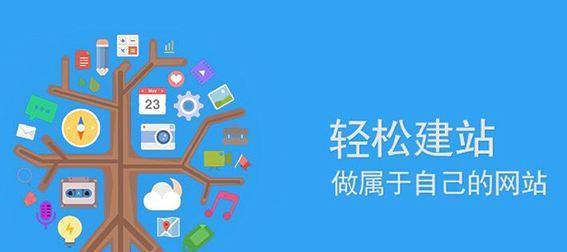 如何做好网站建设的内容规划（15个关键点带你打造专业网站）