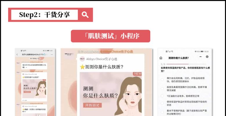 小程序和新媒体是如此火，网站优化还有必要吗（探讨小程序和新媒体的发展趋势及对网站优化的影响）