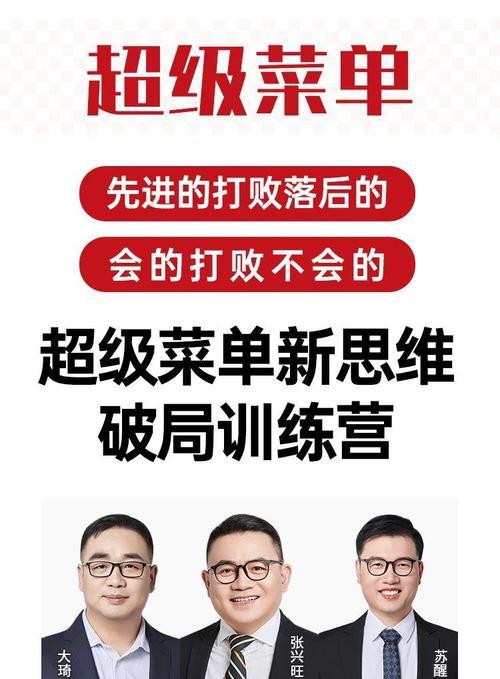 小程序排名规则解析（如何让小程序排名靠前）