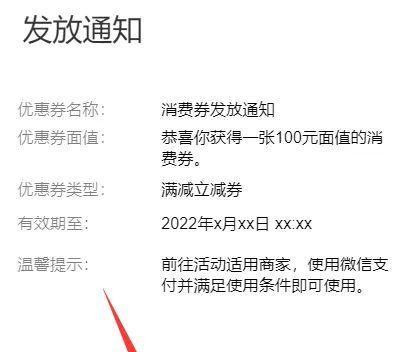 小程序排名规则解析（如何让小程序排名靠前）