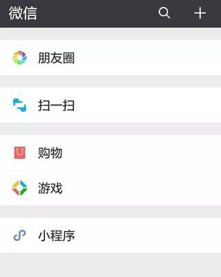小程序须知——提高搜索排名的秘诀（四种方面）