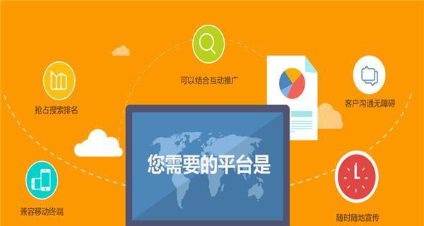 如何优化小程序SEO（掌握策略）