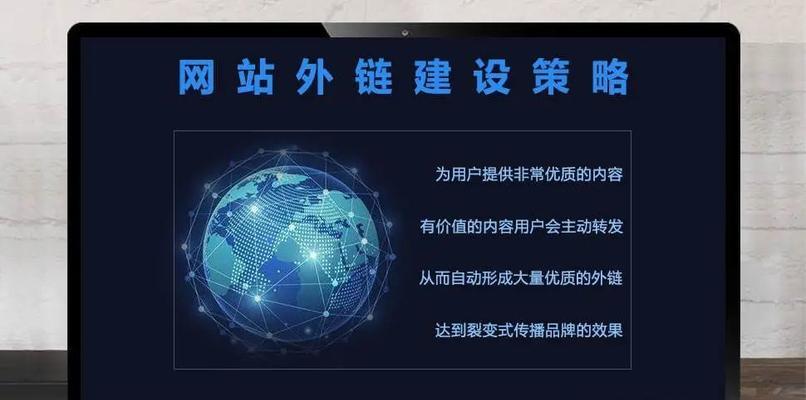 小企业SEO（让你的小企业在搜索引擎上脱颖而出）