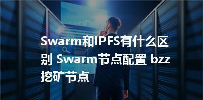 如何选择合适的域名和主机进行优化（小塞详解如何挑选域名和主机进行SEO优化）