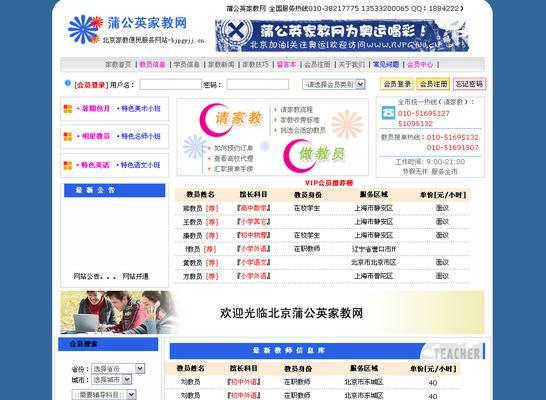 小型企业如何做好网站排名推广（掌握技巧）