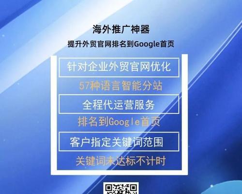 如何发布符合SEO要求的文章（掌握这些技巧）