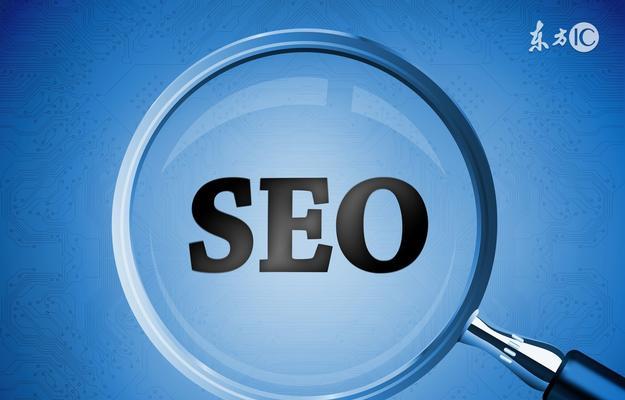 SEO新手必须掌握的专业术语（从到外链）