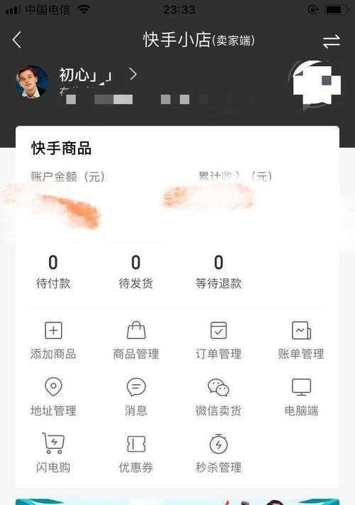 新手SEO应该首先学习哪些东西？——SEO学习指南