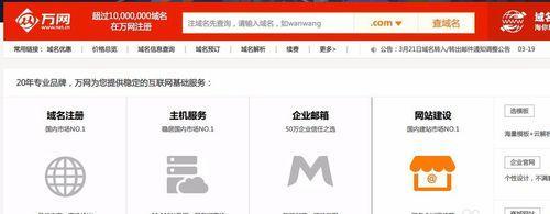 新手如何创建网站（网站创建的流程和步骤）