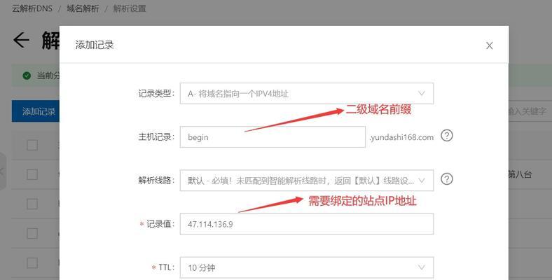 新手如何创建网站（网站创建的流程和步骤）
