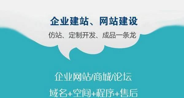 如何做好网站推广（从新手到专家）