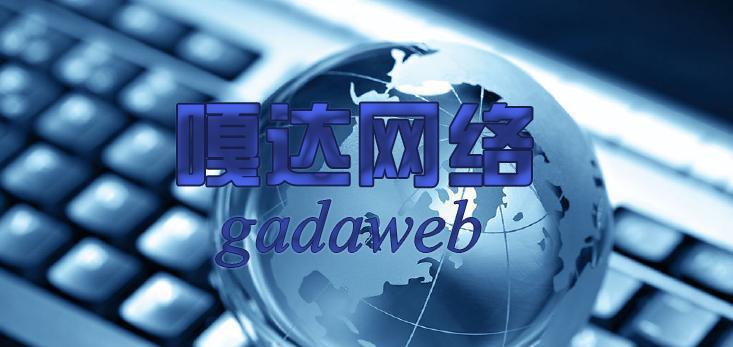 如何做好网站推广（从新手到专家）
