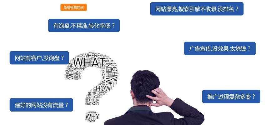 如何做好网站推广（从新手到专家）