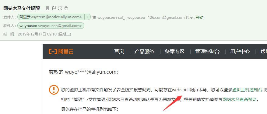 快照不更新的原因和解决方法（如何让快照按时更新）