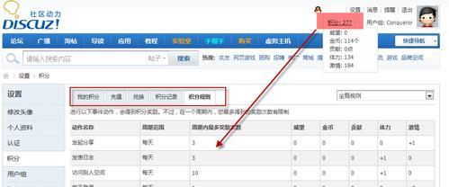 新手站长的优化误区解析（避免这些错误）