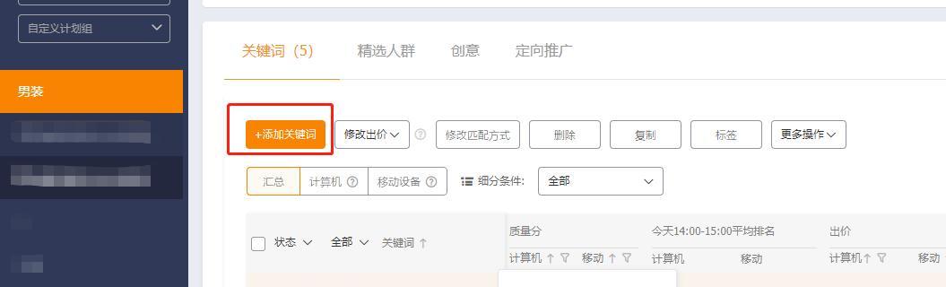 如何优化新添加的以达到效果（掌握有效的优化技巧）