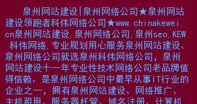 从建设到收录，新网站需要多久（探究新网站建设）