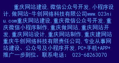 从建设到收录，新网站需要多久（探究新网站建设）