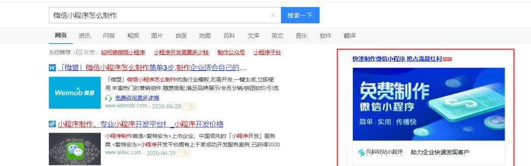 新网站如何在同行中脱颖而出（竞争激烈的市场中）