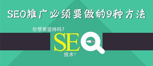 三步教你實現新網站快速收錄（從優化網站到提交收錄）