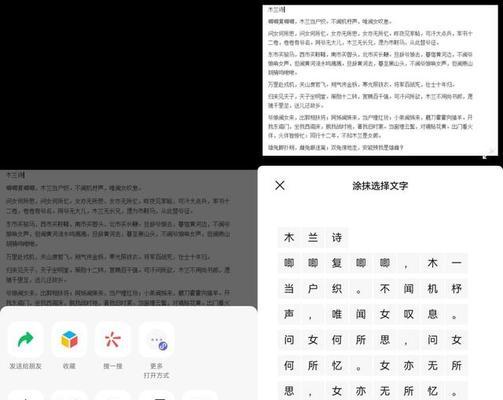 新网站排名为零（一篇完整的SEO指南）