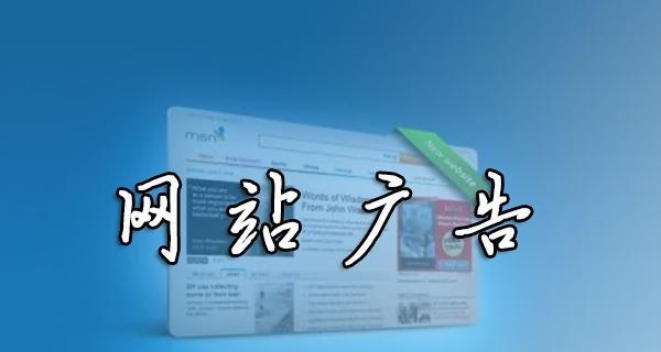 新网站如何短期内获得排名？