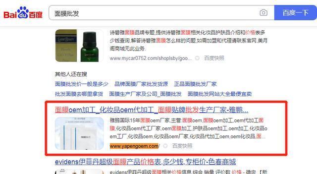 如何快速让新网站被搜索引擎收录（15个简单而实用的方法）