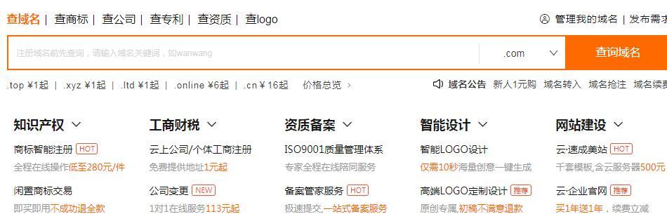 新网站优化攻略——提高流量和用户满意度的秘诀（打造最优化的用户体验）