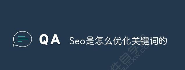 新优化难以上排名（15个实用方法帮助您提升网站的排名表现）