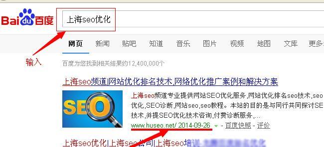 如何进行新站改网站优化（提高网站流量与转化率的实用技巧）