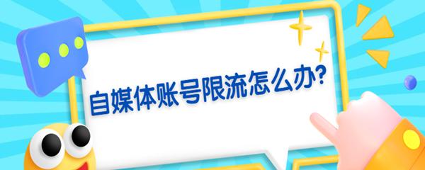 新站无权重到拥有权重的优化经验分享（如何从零开始提升网站权重）