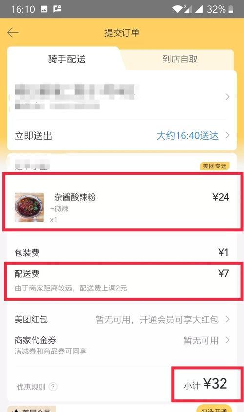 新站优化策略（基于实践的经验分享）