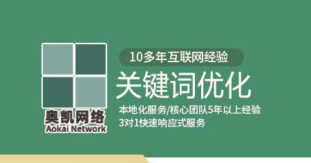 如何提升新站排名（15个实用技巧帮助您快速实现网络推广目标）