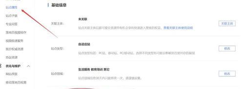 如何快速让新站网页被百度收录（提高新站网页被收录率的有效方法）