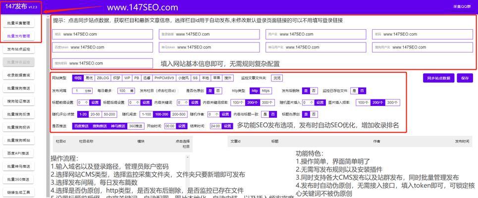 通过外链推广新站的实用方法（提高新站曝光率）